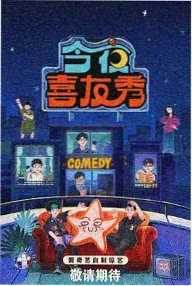 散场之后电影剧照